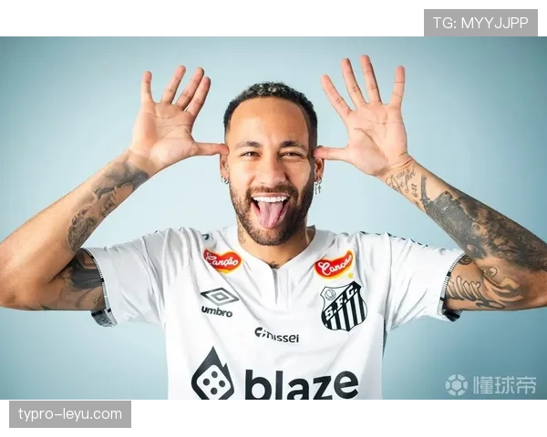 内马尔助桑托斯保级关键战建功，球队状态回升引期待