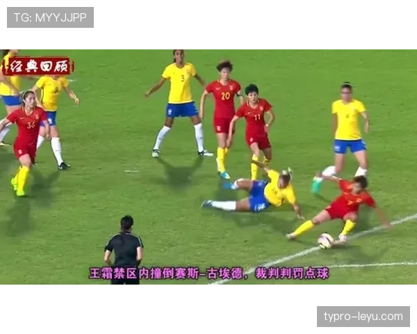 格拉纳达防线坚如磐石，力克强敌稳居积分榜