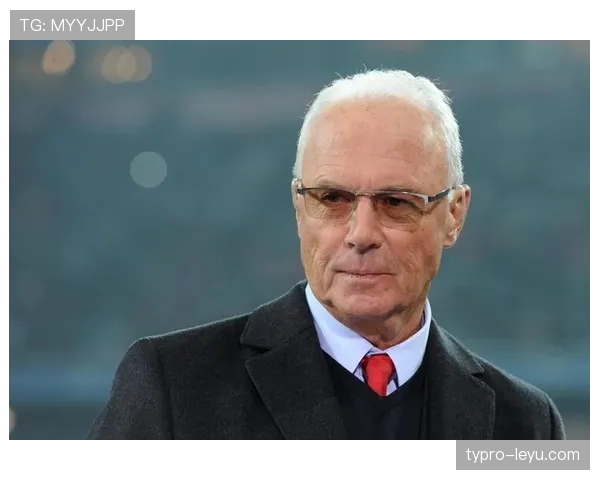 贝肯鲍尔传奇生涯启示录:塑造现代足球未来的关键影响日益显现 贝肯鲍尔传奇生涯启示录:塑造现代足球未来的关键影响日益显现