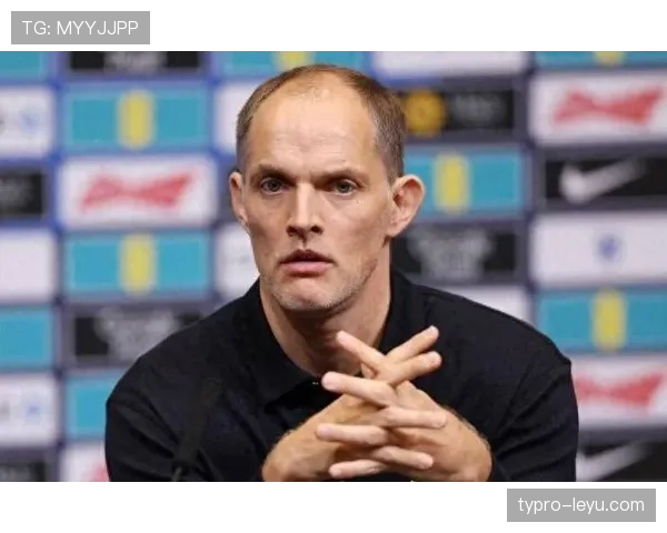 图赫尔重塑球队精神文化，凝聚力与坚韧性铸就近期稳健表现