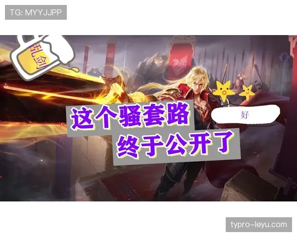 狼堡新赛季进攻套路解析：战术创新驱动竞争力持续提升