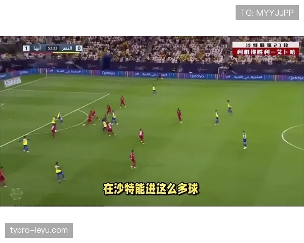 沙特职业足球联赛新赛季规则有哪些变化 沙特职业足球联赛新赛季规则有哪些变化